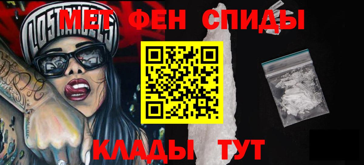 Amphetamine Розовый Великий Новгород