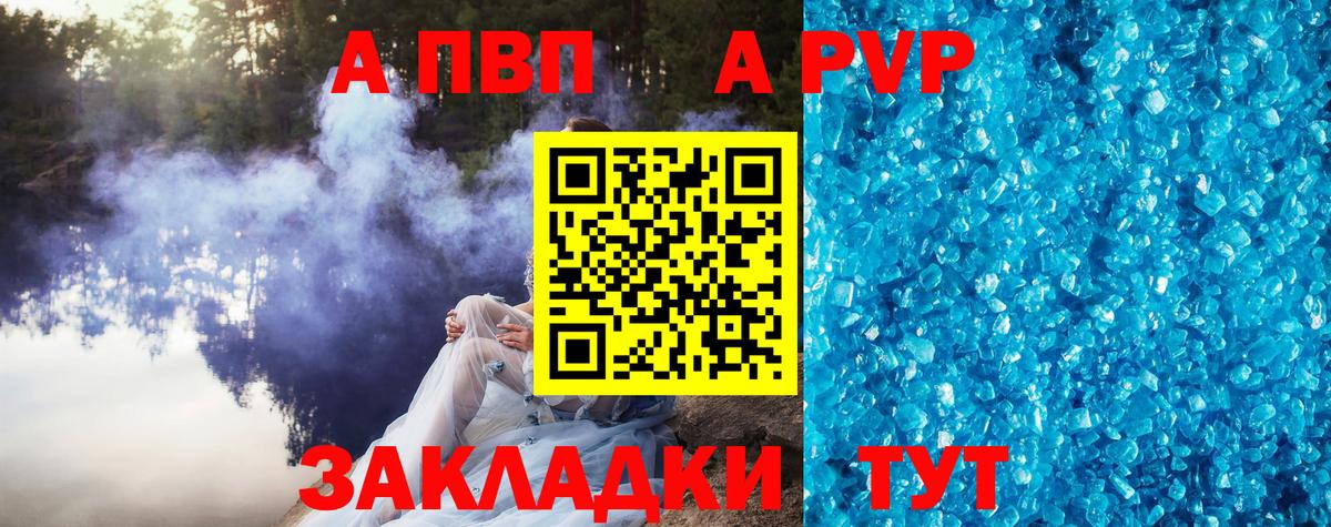 Alfa_PVP крисы CK  A PVP крисы CK  Вход с VPN  Великий Новгород 