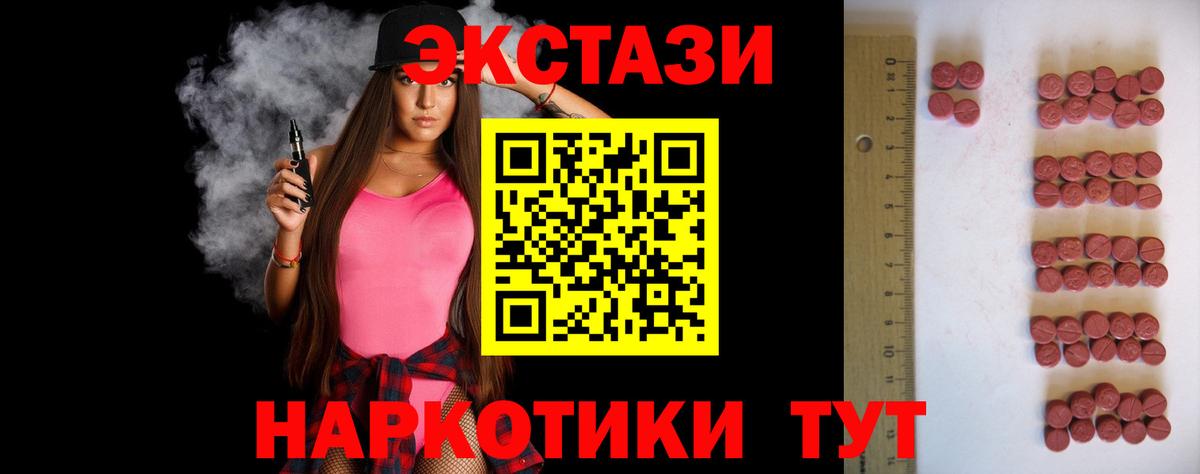 Великий Новгород  Ecstasy louis Vuitton  Ecstasy  Вход с VPN 