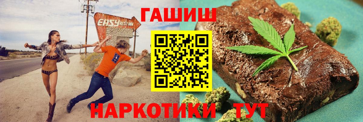 Гашиш гарик Великий Новгород