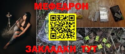 прущий лед Янаул