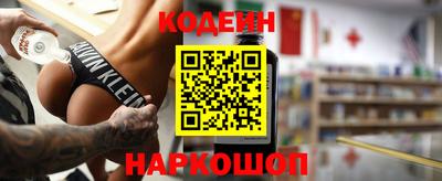 прущий лед Янаул