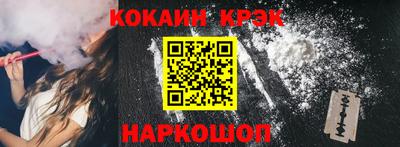 меф Ярцево