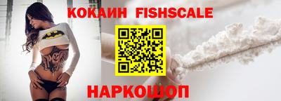 меф Ярцево