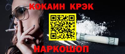 прущий лед Янаул