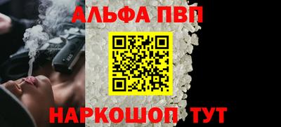 меф Ярцево