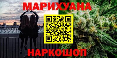 прущий лед Янаул