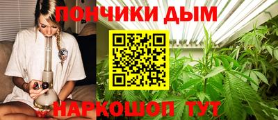 меф Ярцево