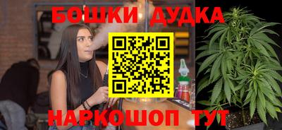 меф Ярцево