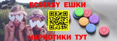 прущий лед Янаул