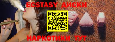 кокаин Ангарск