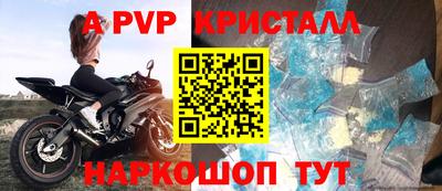 прущий лед Янаул