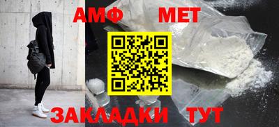 меф Ярцево
