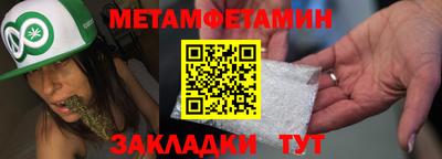 меф Ярцево