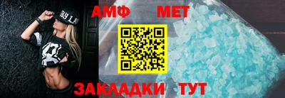 меф Ярцево