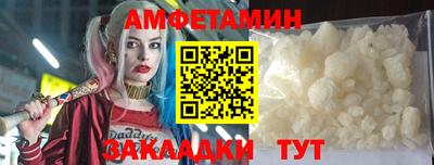 прущий лед Янаул
