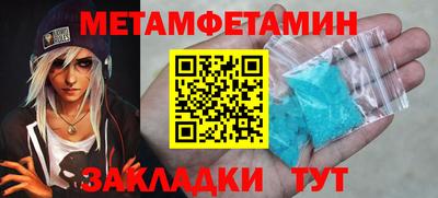 меф Ярцево