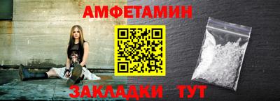 меф Ярцево