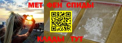 меф Ярцево