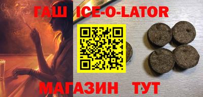 прущий лед Янаул