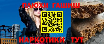 прущий лед Янаул
