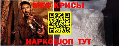 прущий лед Янаул