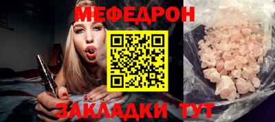 прущий лед Янаул