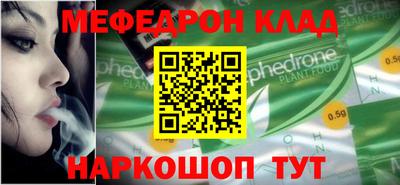 прущий лед Янаул