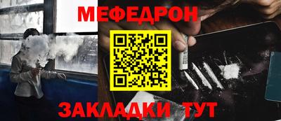 прущий лед Янаул