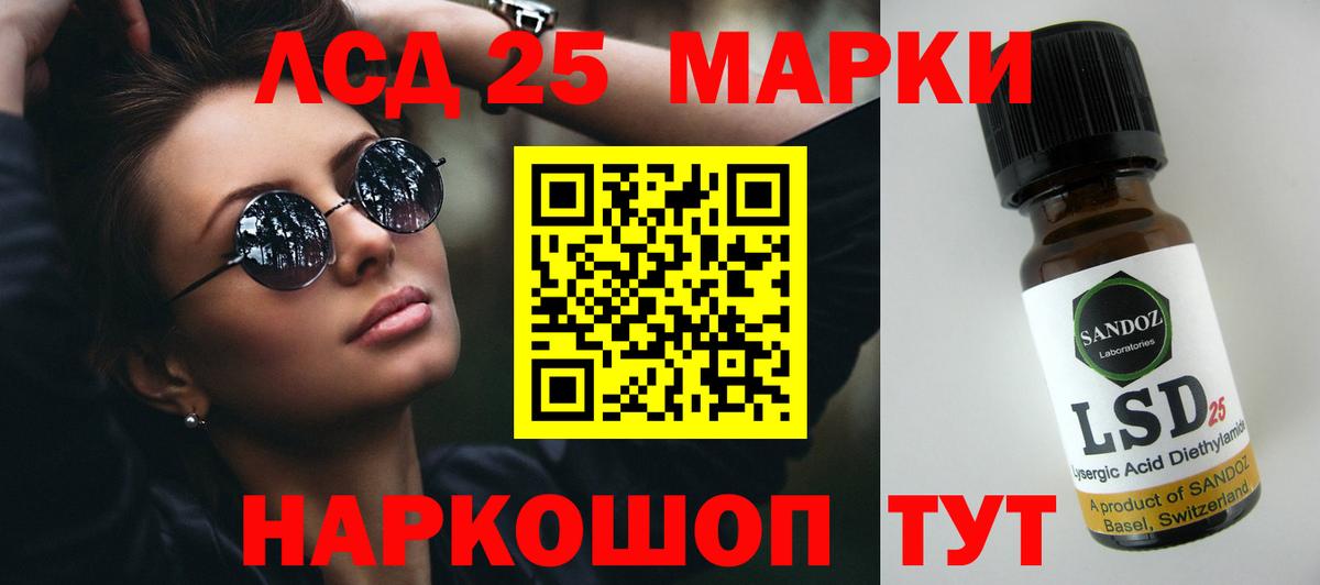 LSD-25 экстази ecstasy  ЛСД экстази ecstasy  Вход с VPN  Великий Новгород 