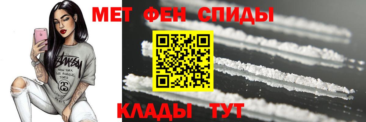 Метамфетамин винт  Вход с VPN  Великий Новгород 