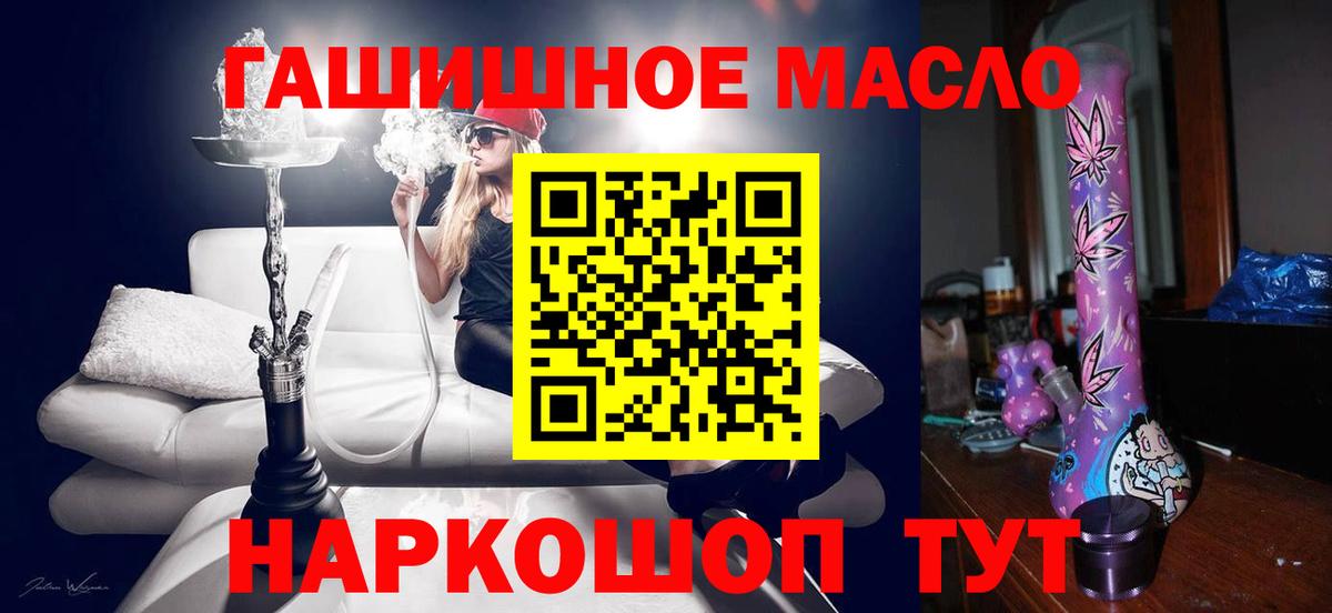 хочу   МЕГА как войти  Вход с VPN  Великий Новгород  Дистиллят ТГК гашишное масло 