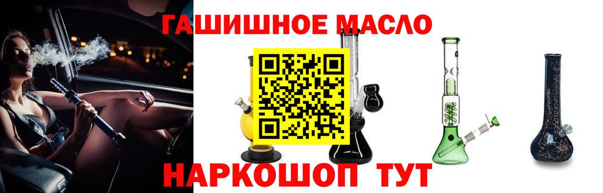 Дистиллят ТГК вейп с тгк Великий Новгород