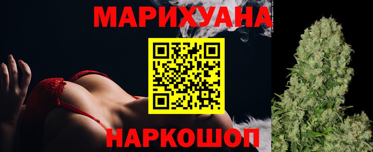 Конопля Bruce Banner  Вход с VPN  Великий Новгород  Марихуана THC 21%  Бошки Шишки индика  МАРИХУАНА LSD WEED 
