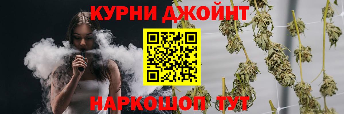 МАРИХУАНА конопля Великий Новгород